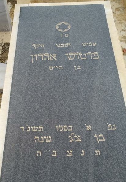 AHPA78.jpg