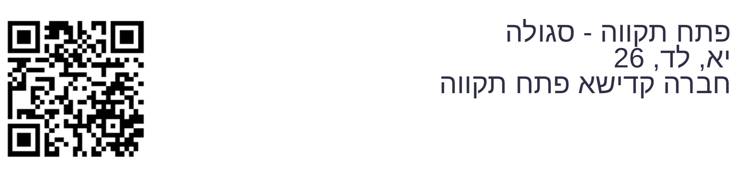ATTIAYIT009.jpg