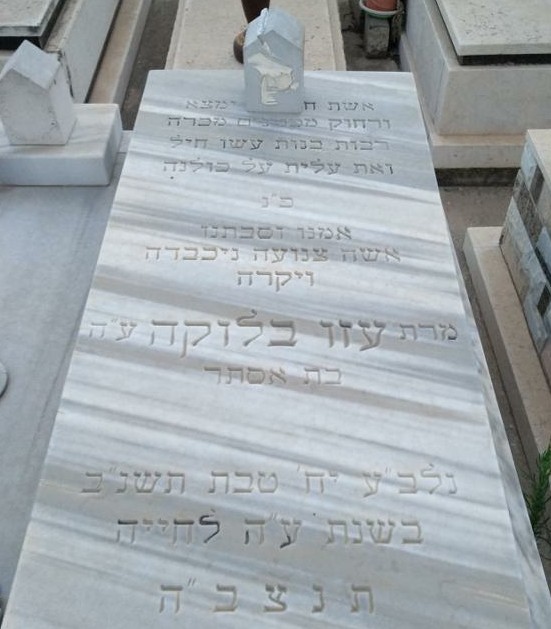 AZOUALICEBATESTHER.jpg