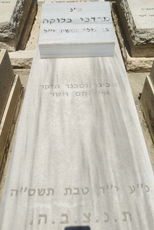 BALOUKAMORDE66.jpg