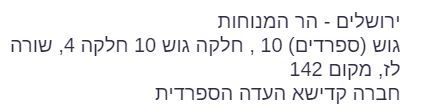 BALOUKAMORDE67.jpg