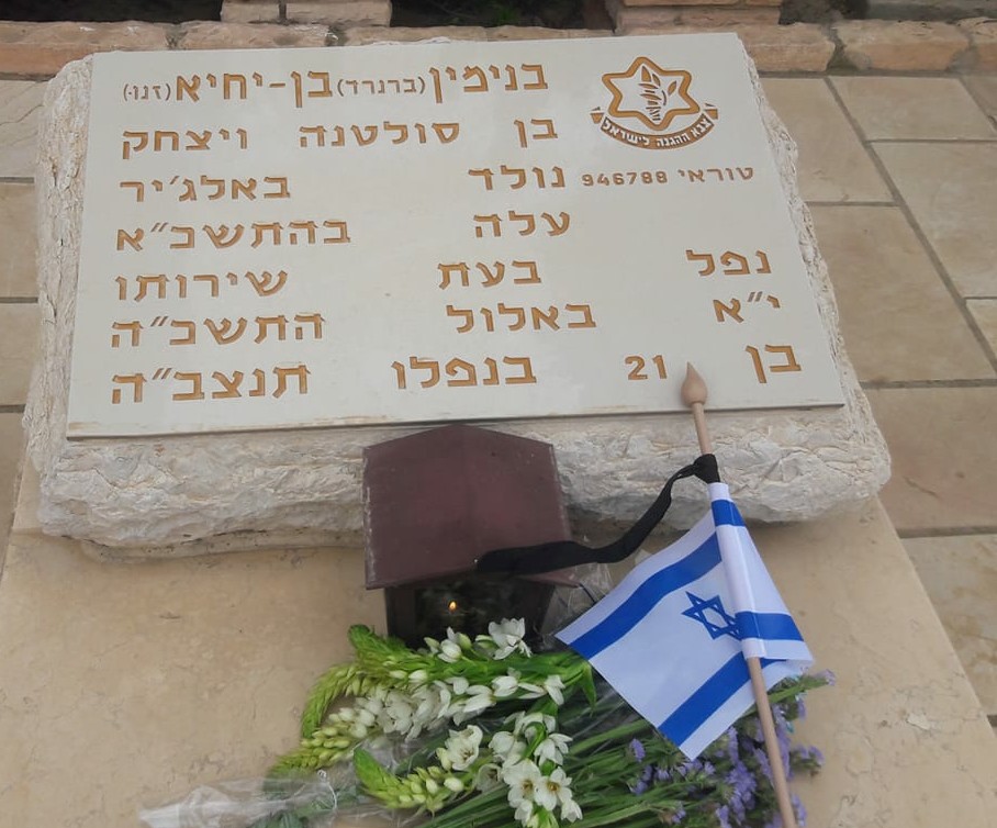 BERNARDBENYAHYA4.jpg