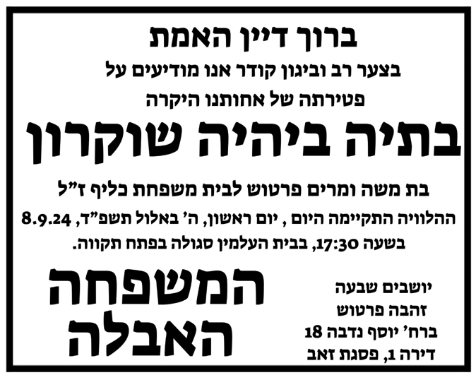 BIHIYACHEKROUN09.jpg