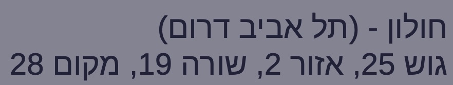 DADABATHELOUA01.jpg
