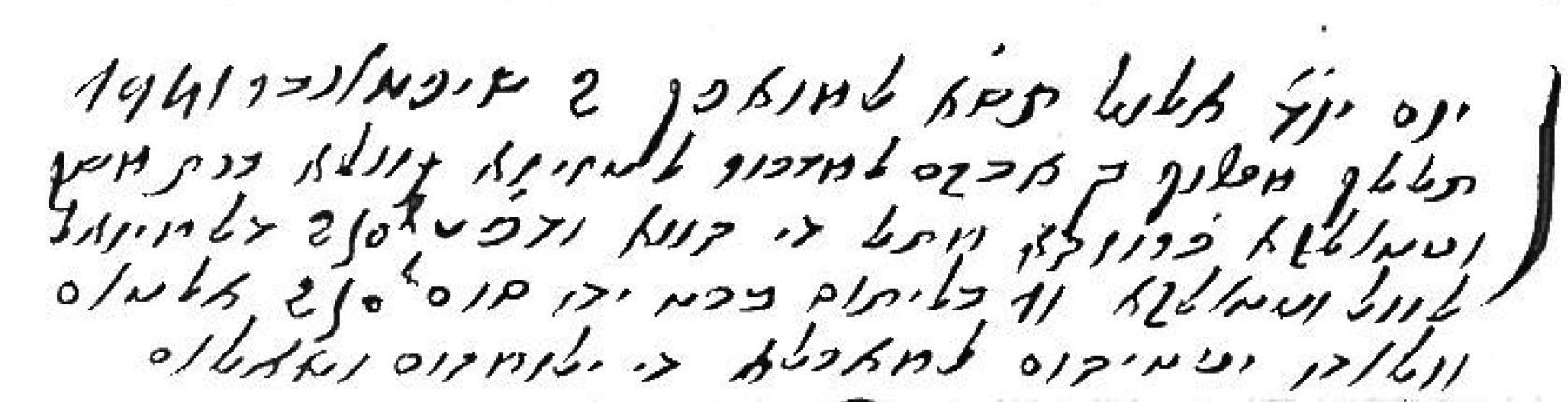 DIVORCEMAKHLOUFAZIZA.jpg