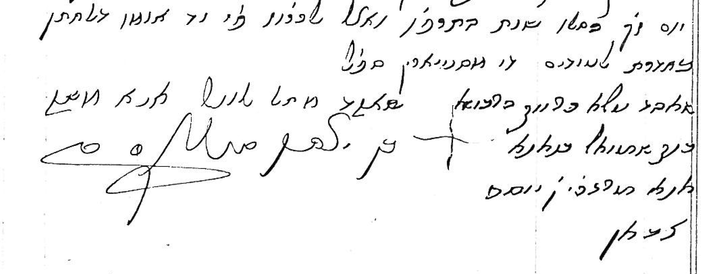 DIVORCEMAKHLOUFMESSOUDA.jpg