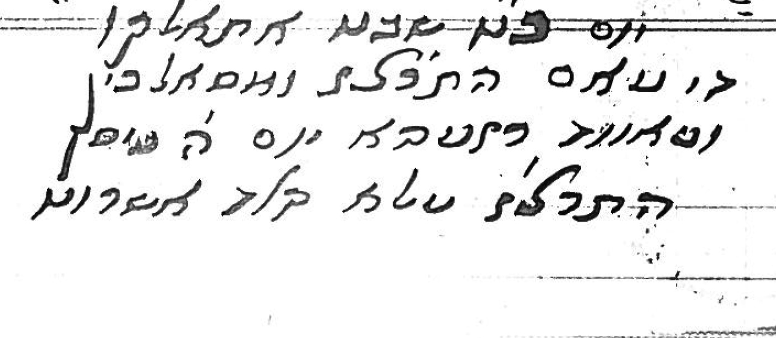 DIVORCEYITZHAKMIRIAM123.jpg