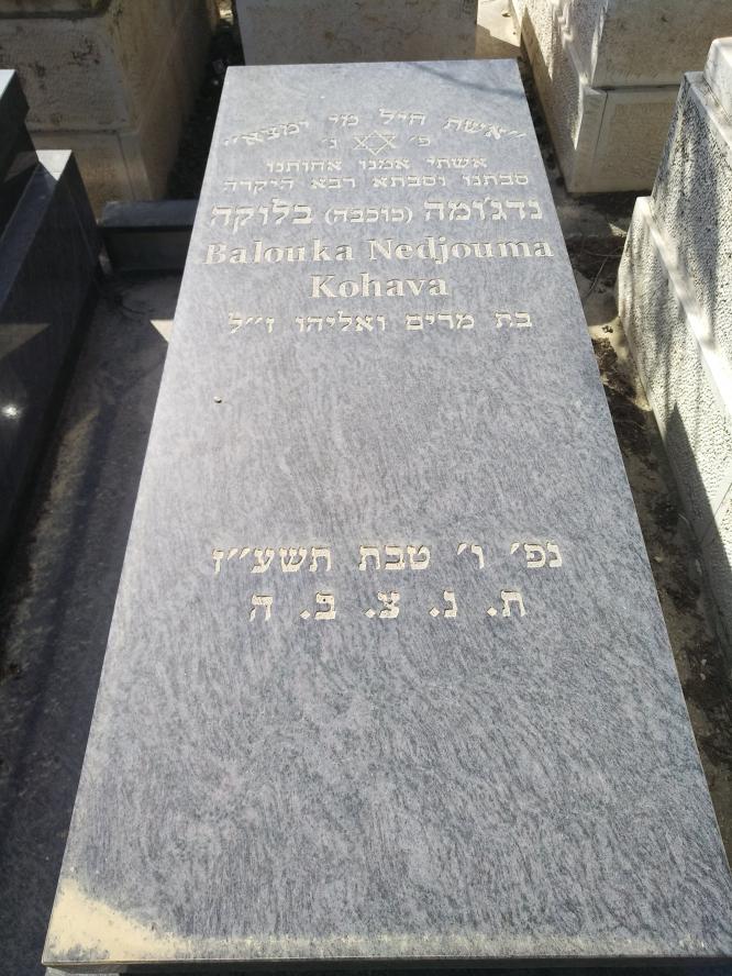 ETOILEBALOUKA1.jpg