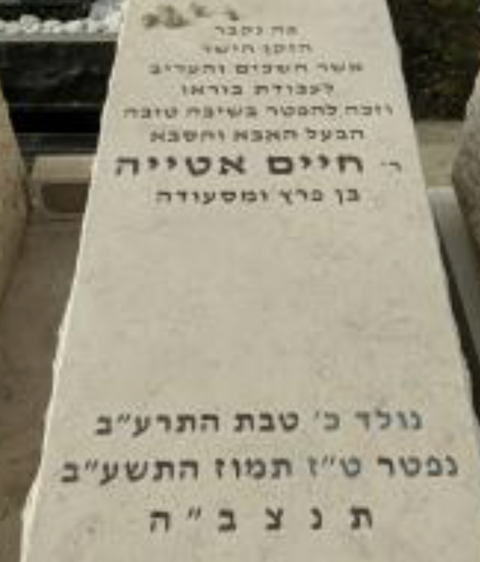 HAIMABP001.jpg
