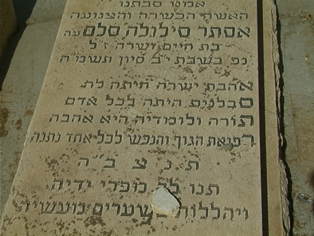 ID1262.jpg