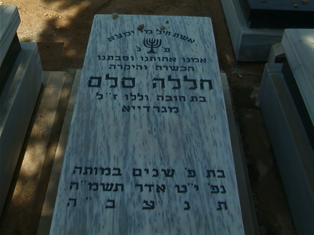 ID1751.jpg