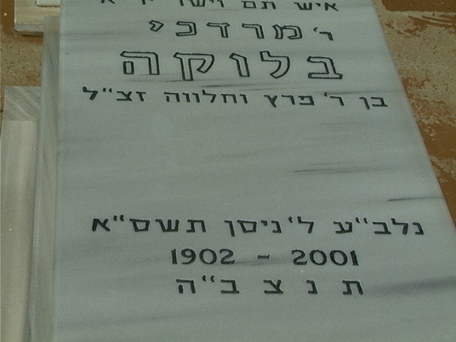 ID2244.jpg