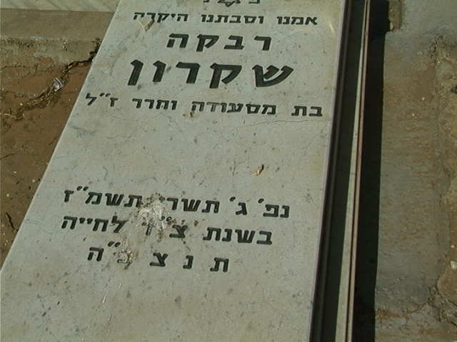 ID2432.jpg