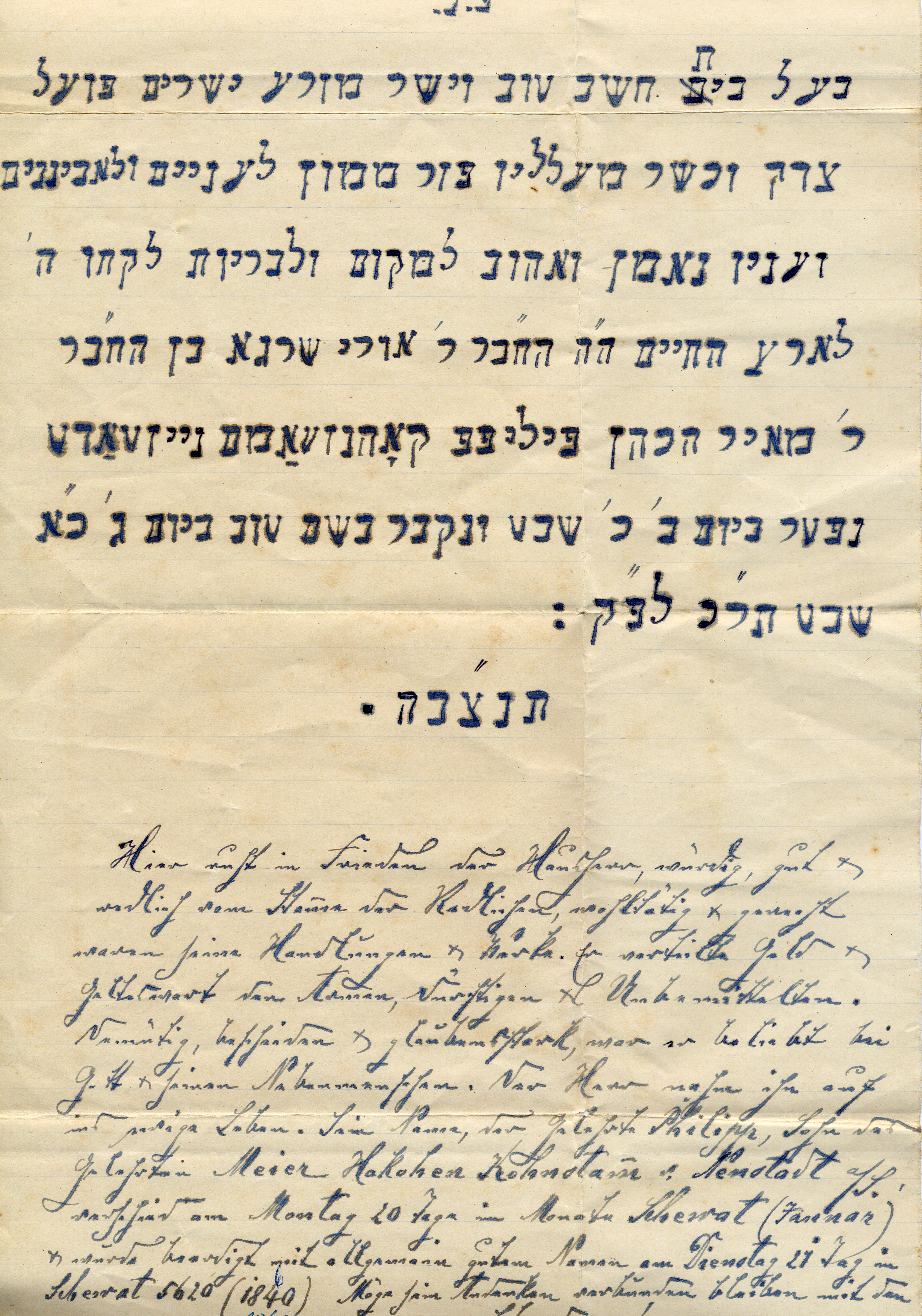 ID2871.jpg