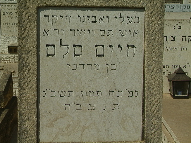 ID344.jpg