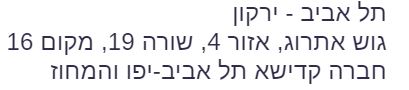 ISRAELBENSLIMAN01.jpg