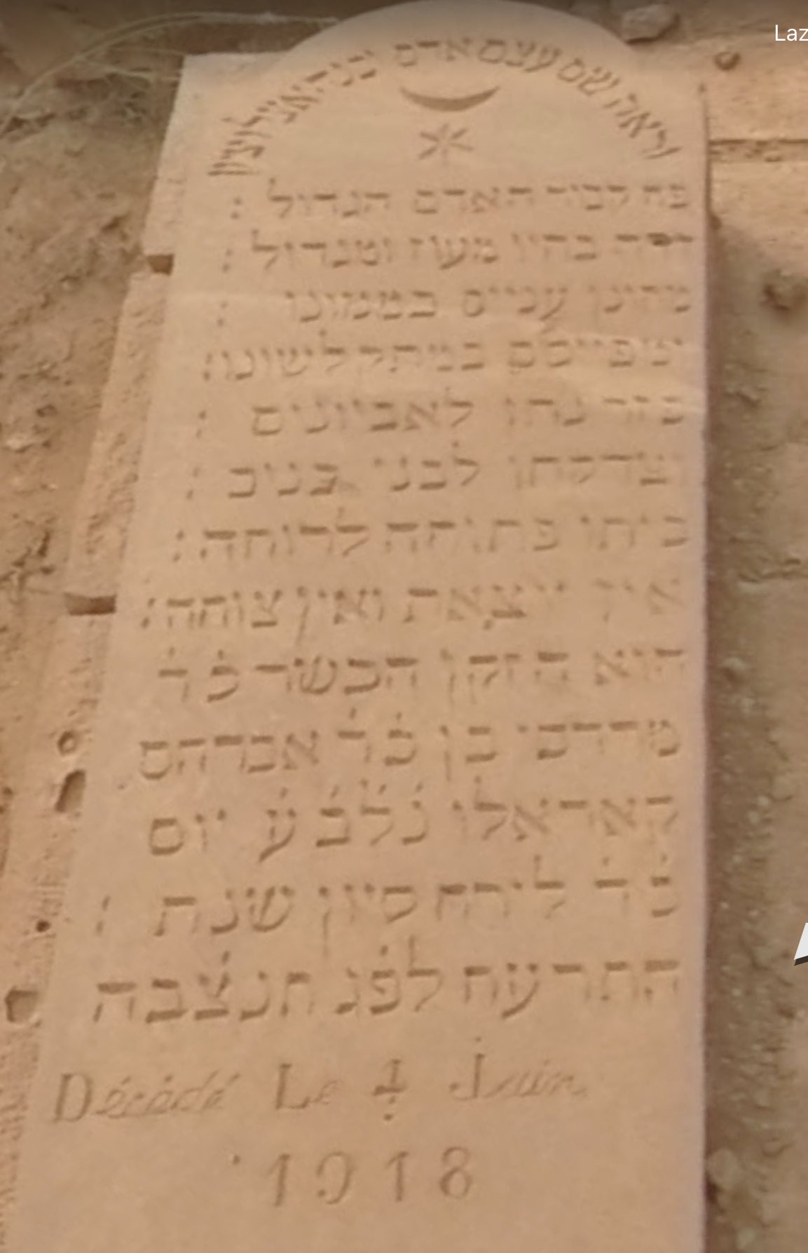KARALOUMORDEKHAY.jpg