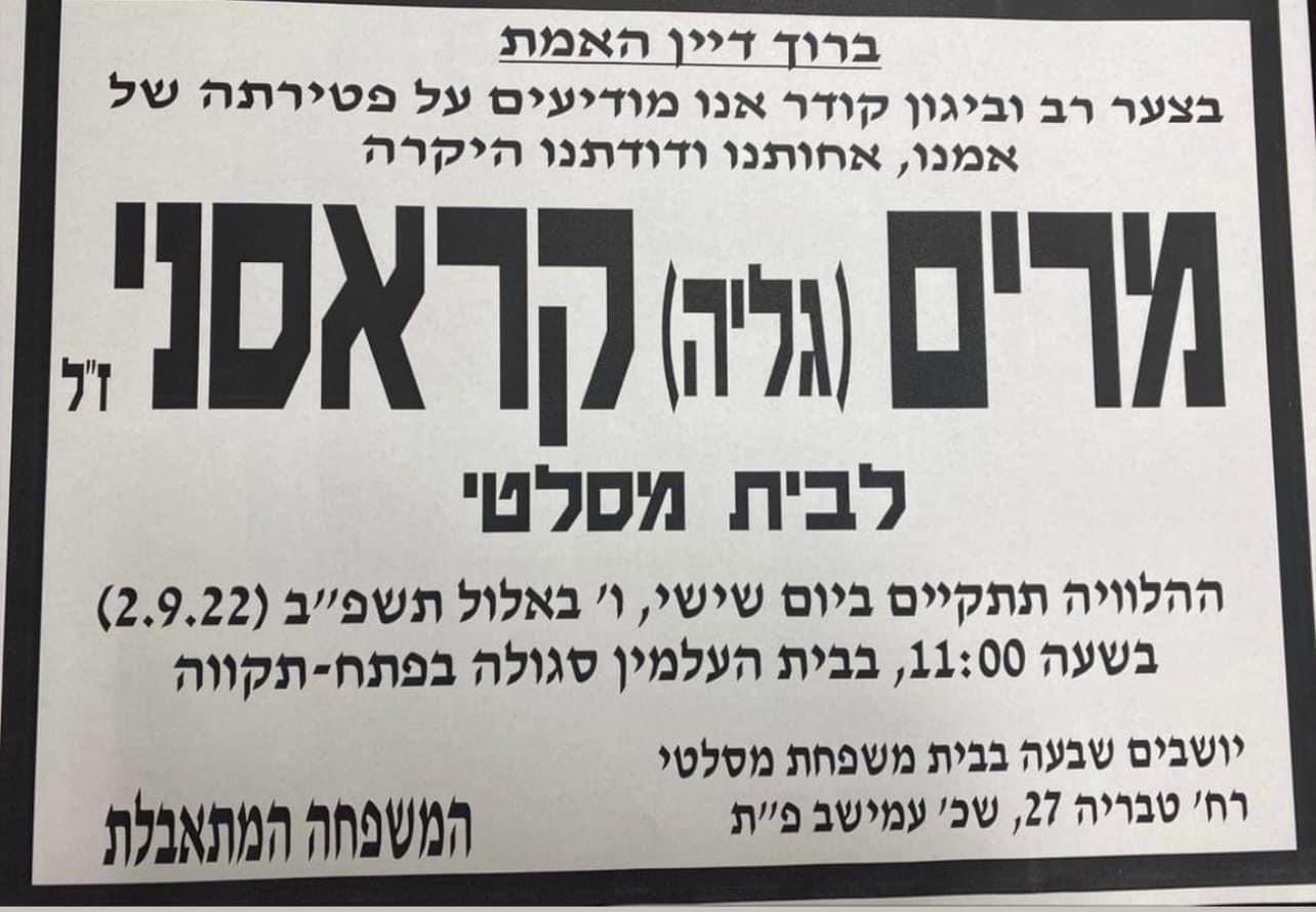 KARASANIM009.jpg