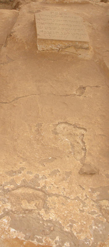 LAHYANIYOSSEF1.jpg