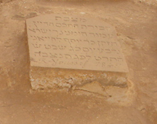 LAHYANIYOSSEF2.jpg