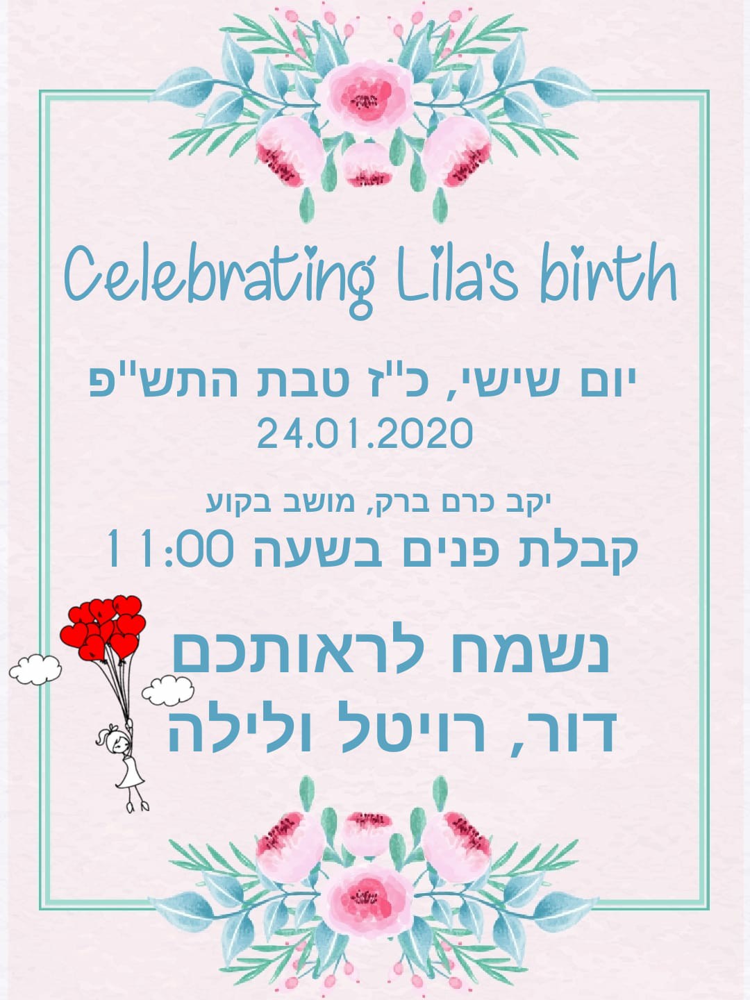 LILABRITAHINV.jpg