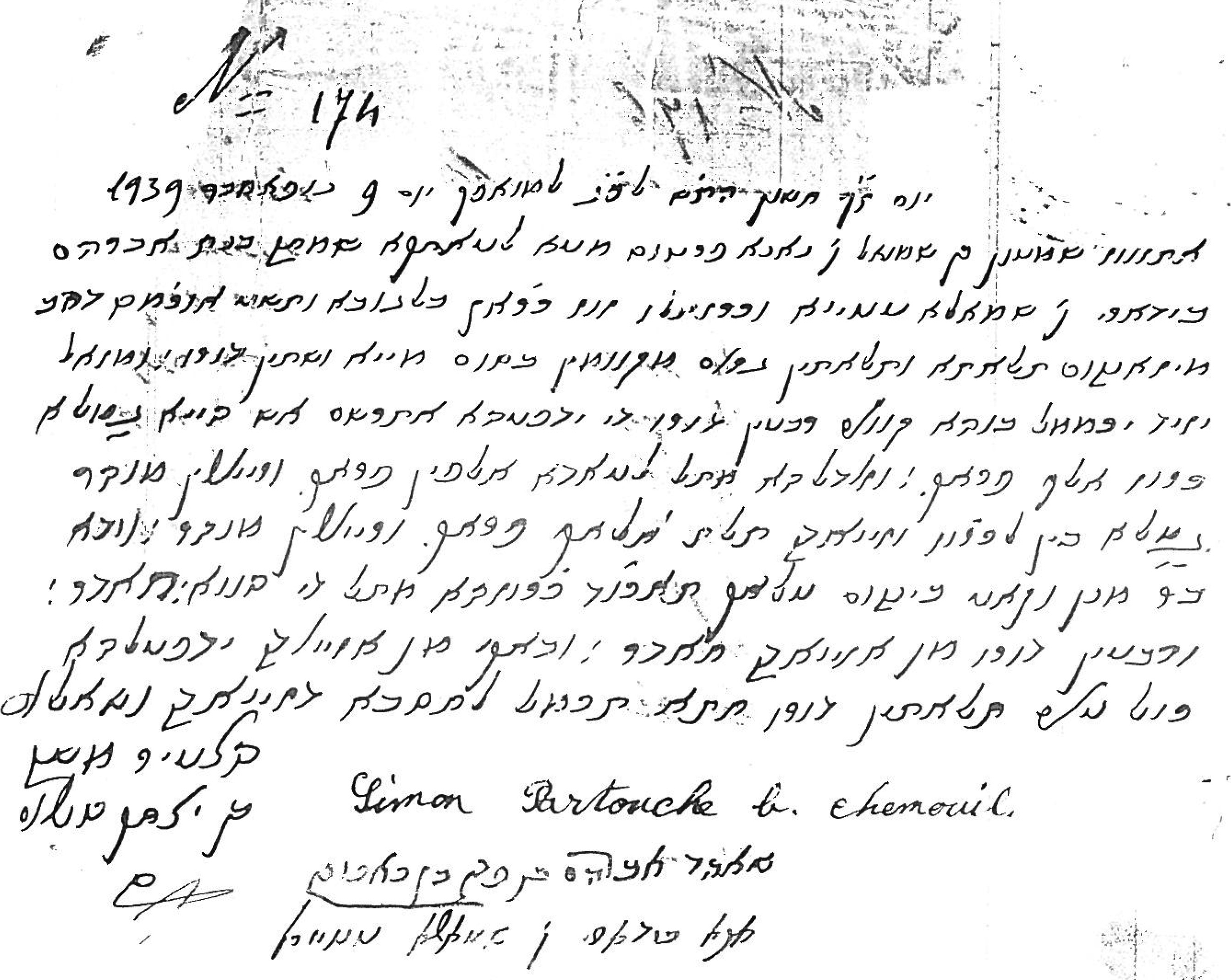 MARIAGE174.jpg