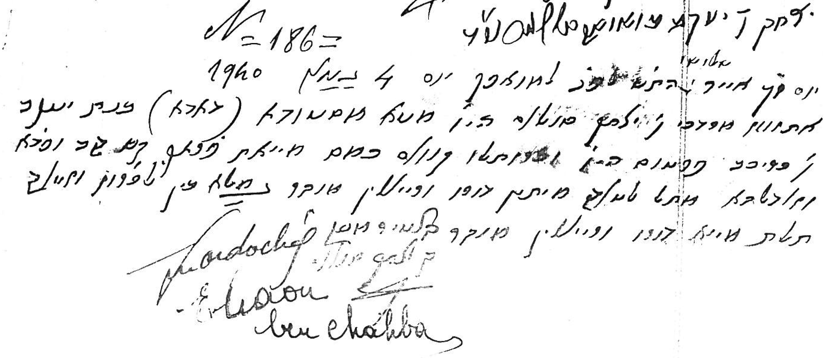 MARIAGE186.jpg