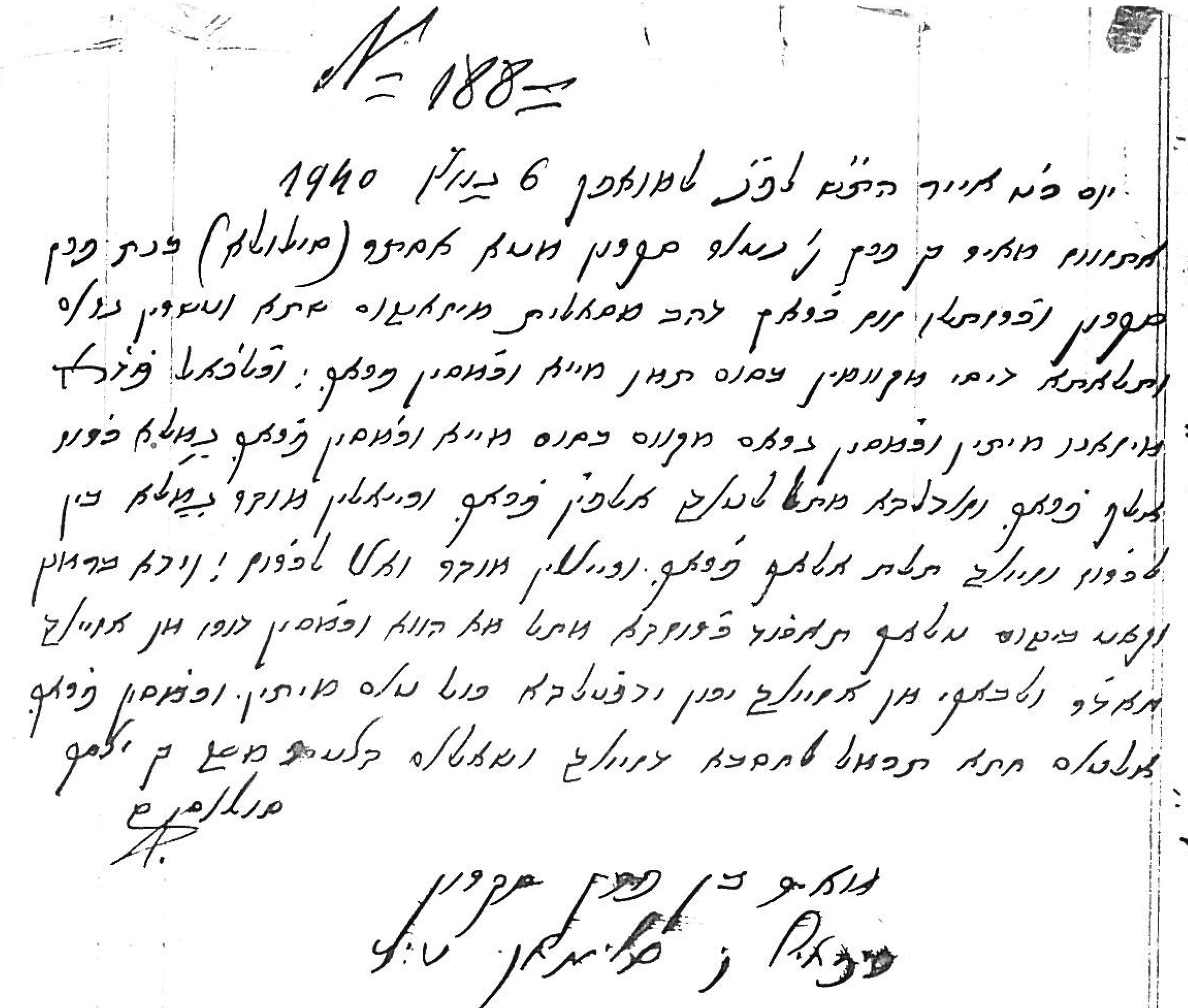 MARIAGE188.jpg