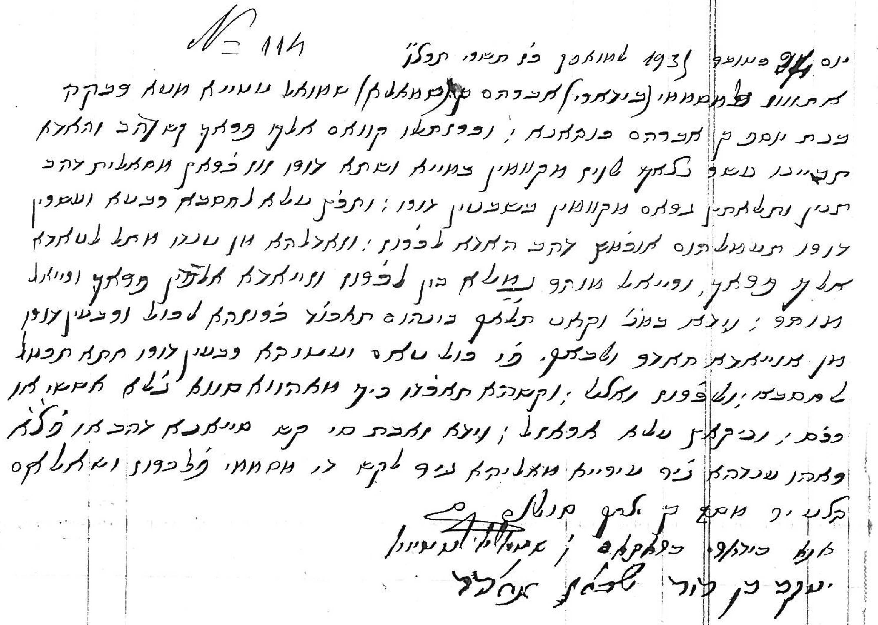 MARIAGEBIDARIRIVKA123.jpg