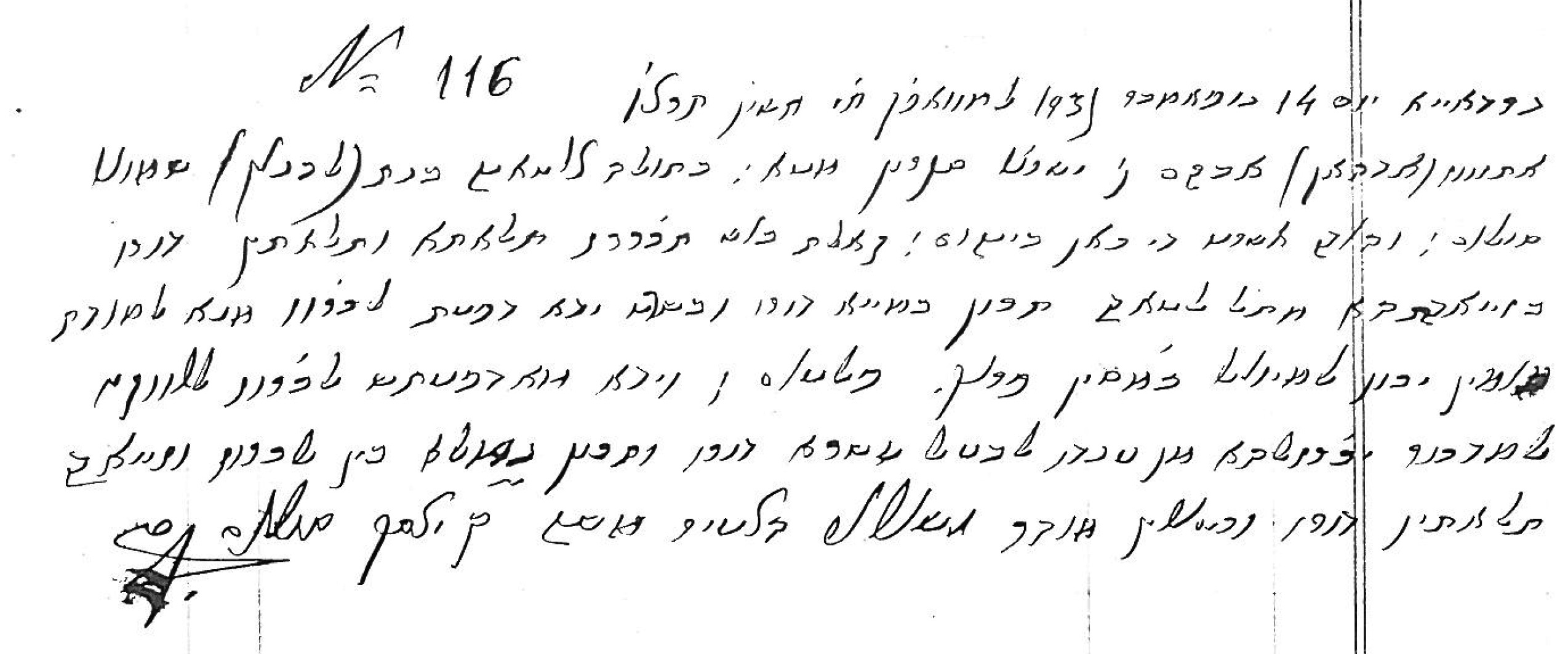 MARIAGEDAHANSOULTANA123.jpg