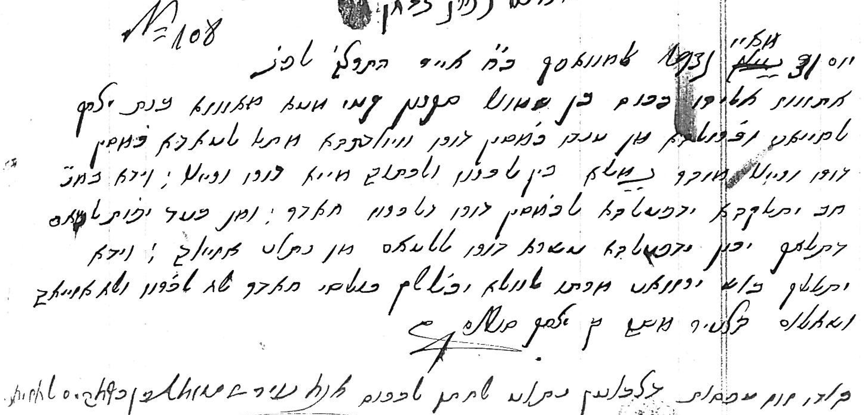 MARIAGEELIYAOUMEZOZA123.jpg