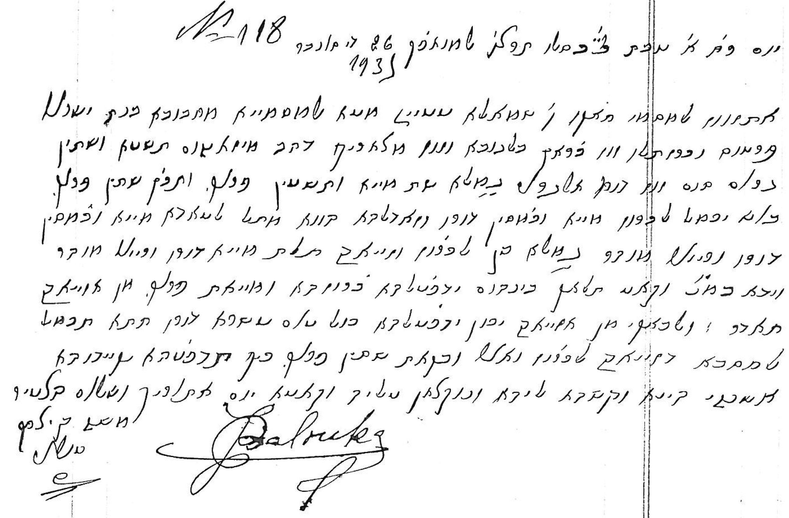 MARIAGEHAKOUMAHBOUBA123.jpg