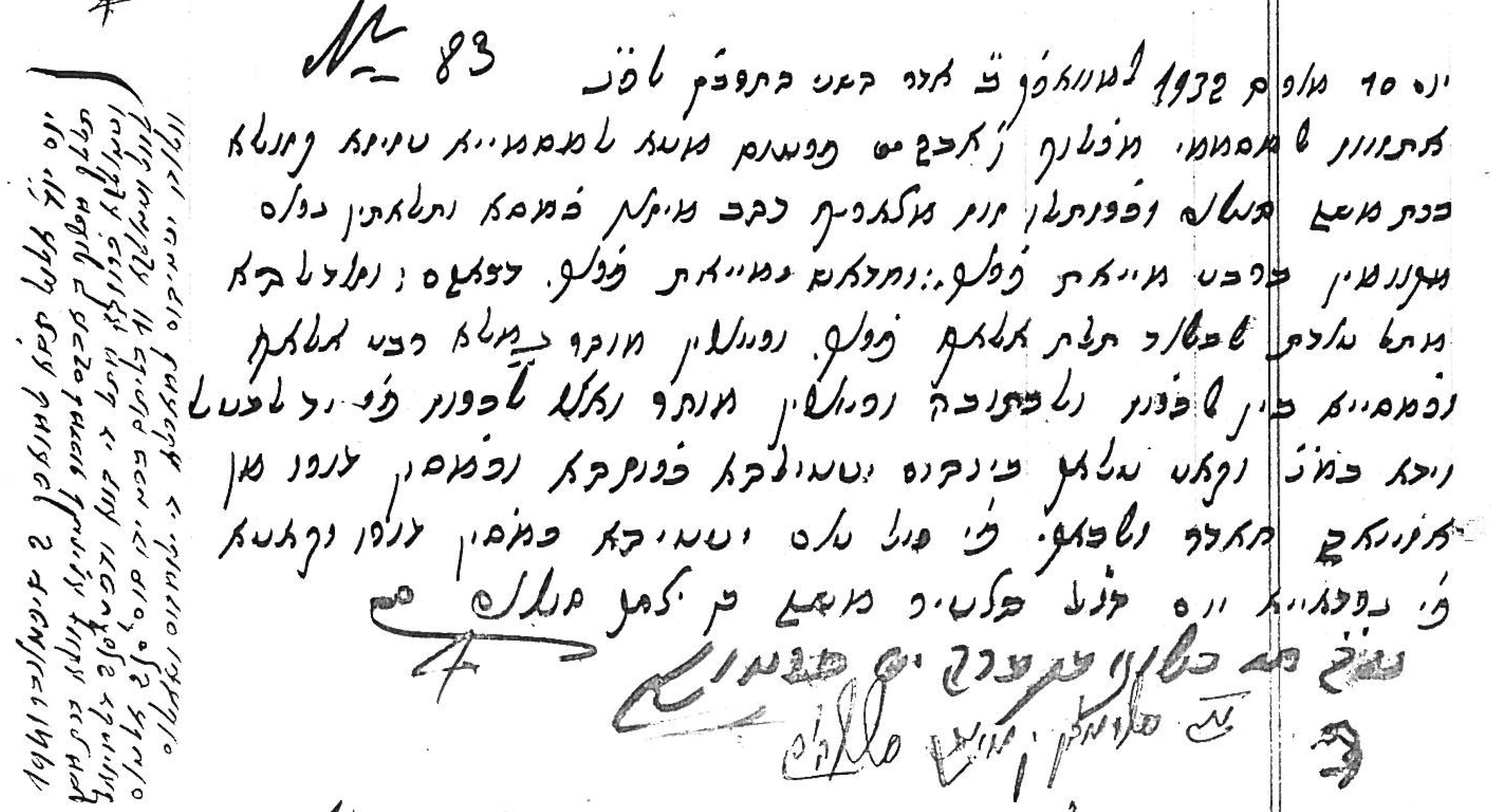 MARIAGEMAKHLOUFAZIZAKAZOULA.jpg