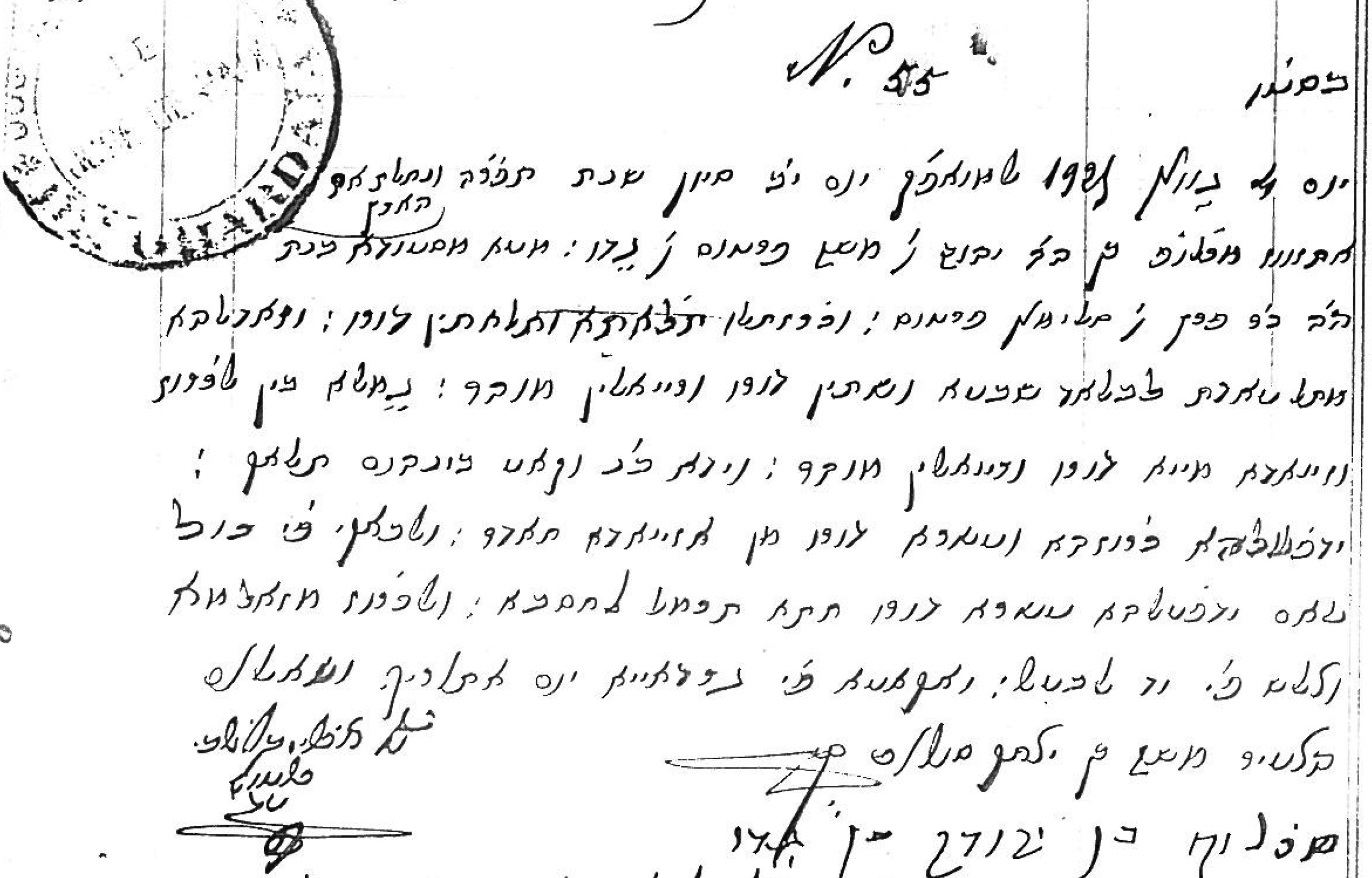MARIAGEMAKHLOUFMESSAOUDA123.jpg