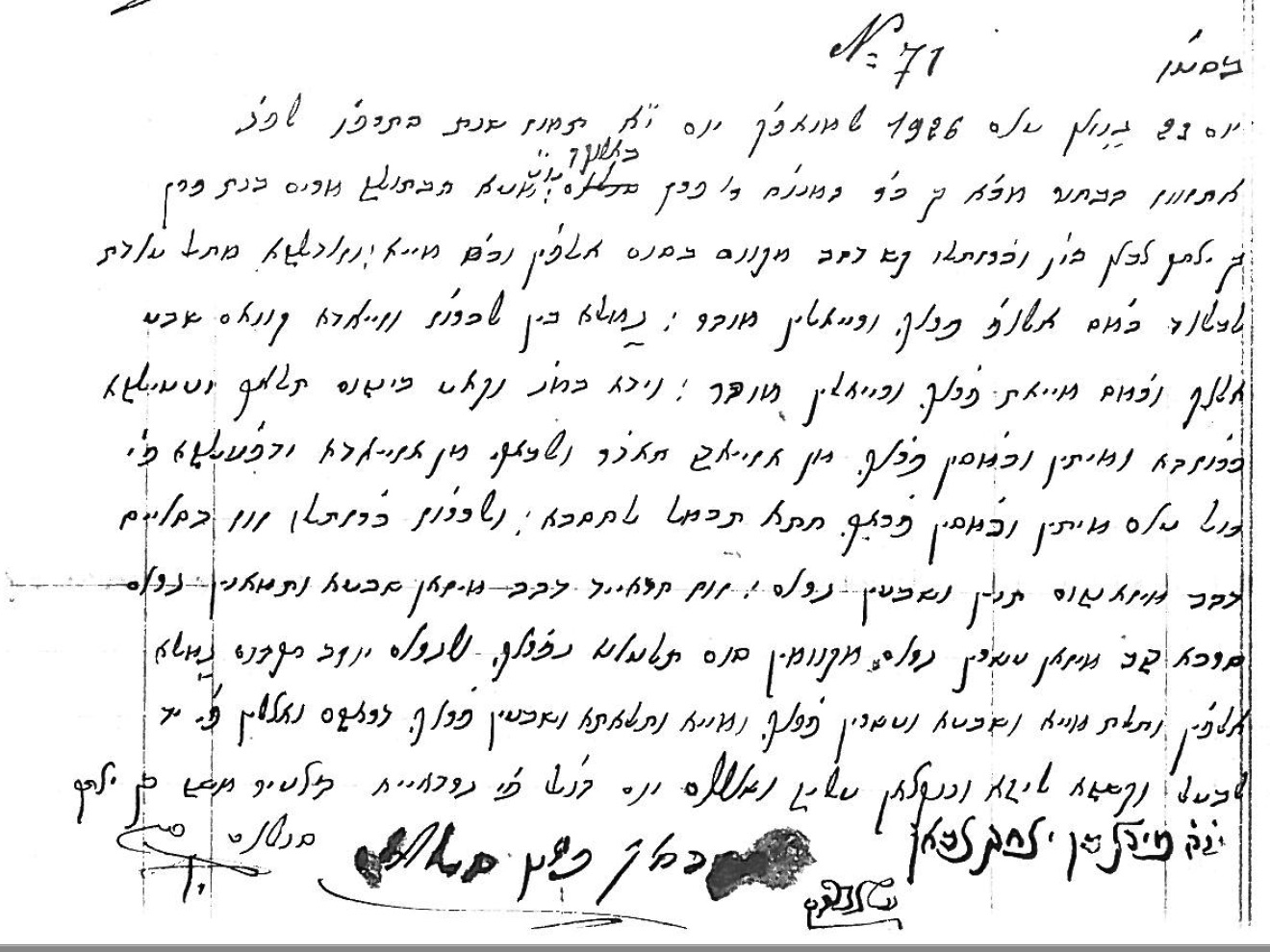 MARIAGEMEKHAMIRIAM789.jpg