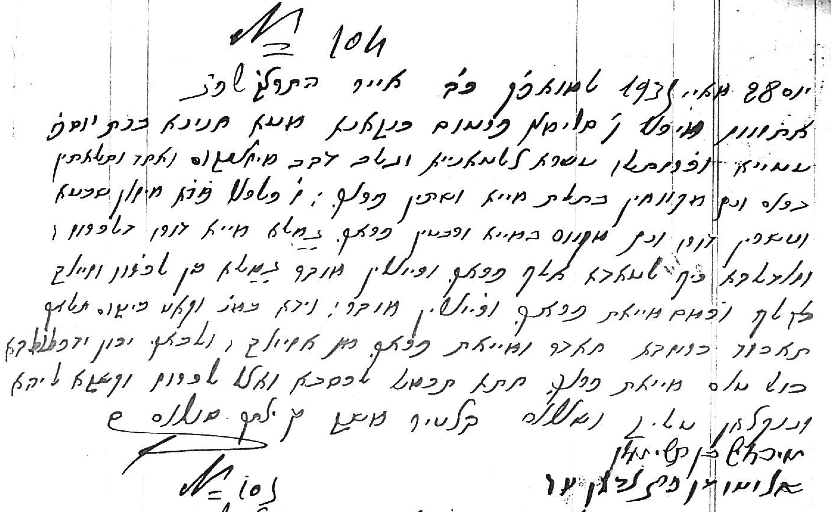 MARIAGEMICKAELHNINA123.jpg