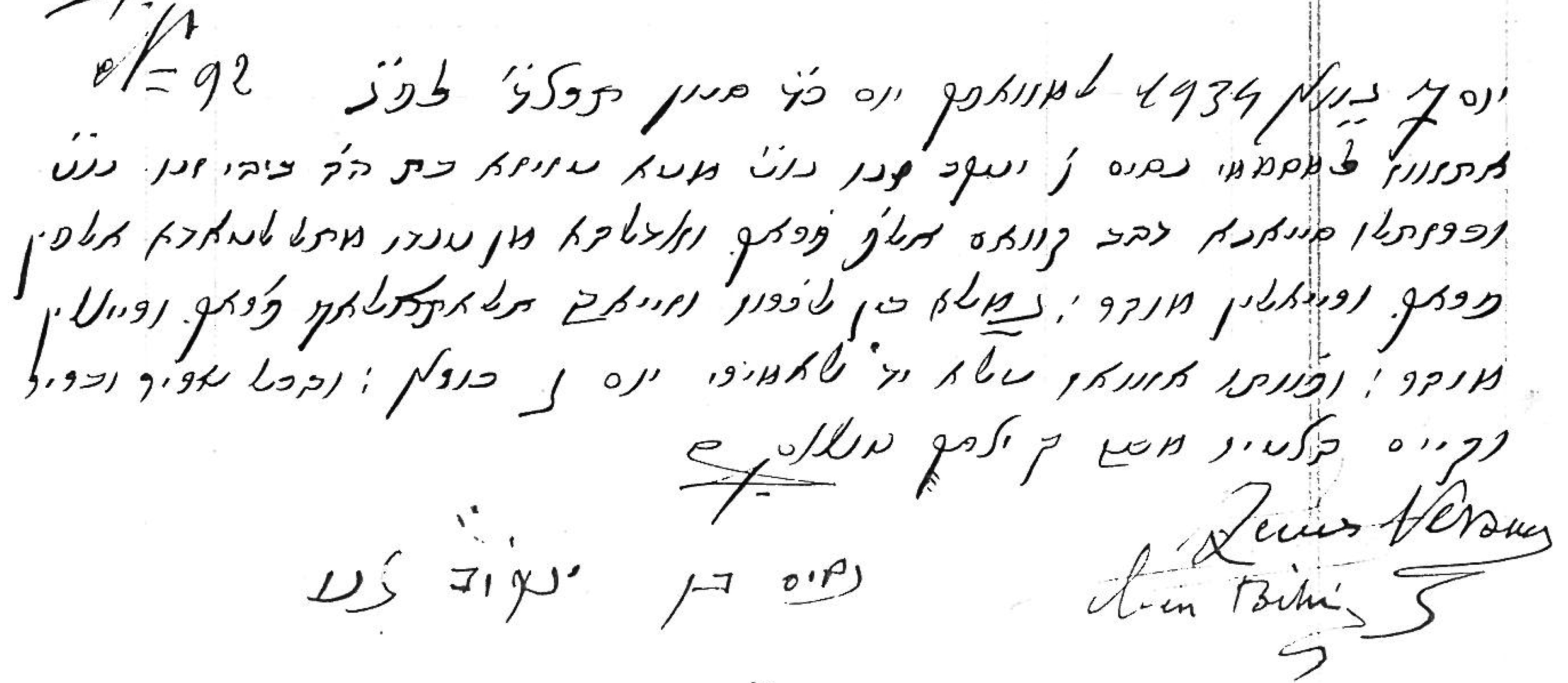 MARIAGENISSIMAZIZA987.jpg