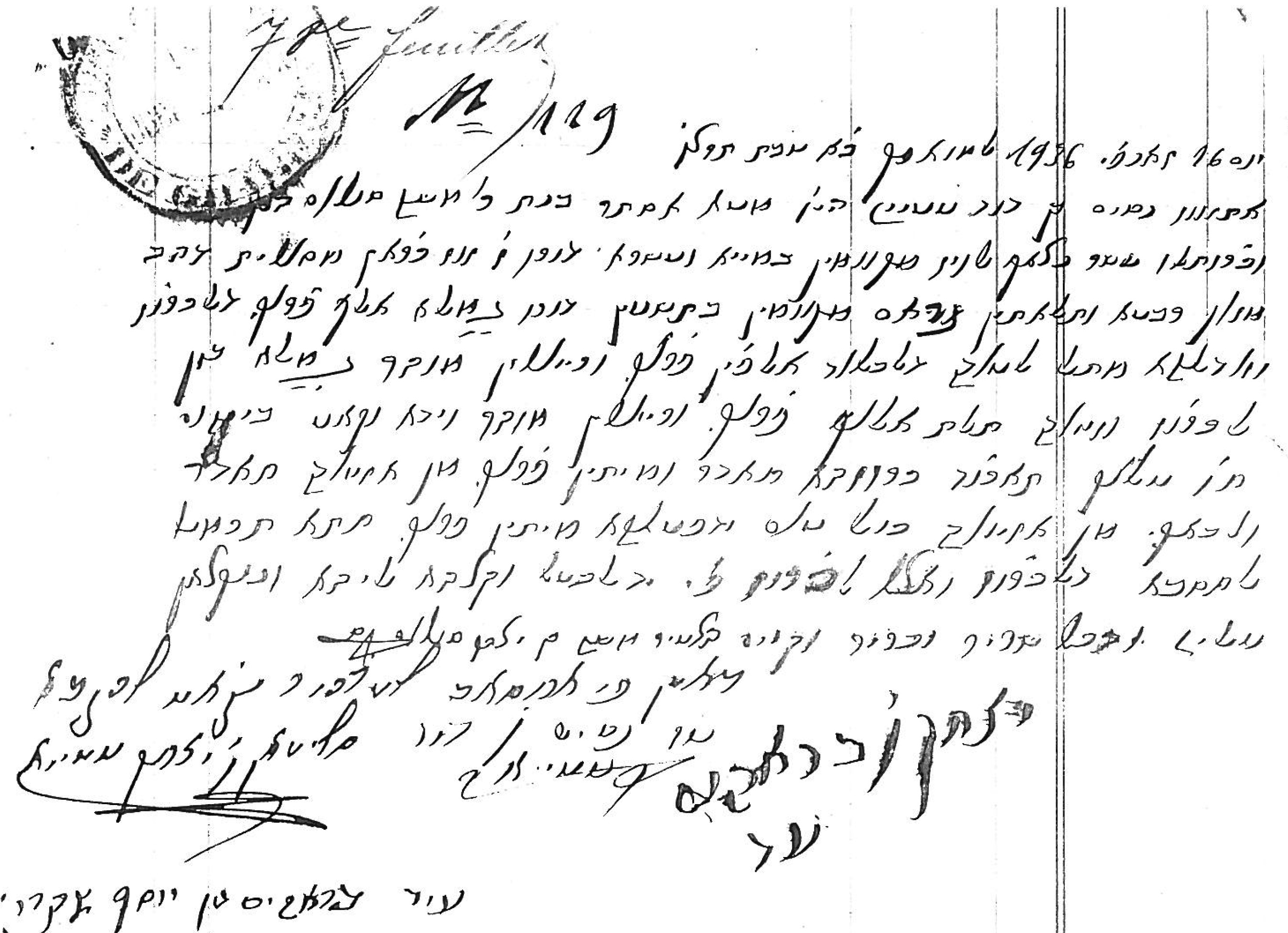 MARIAGENISSIMESTHER879.jpg