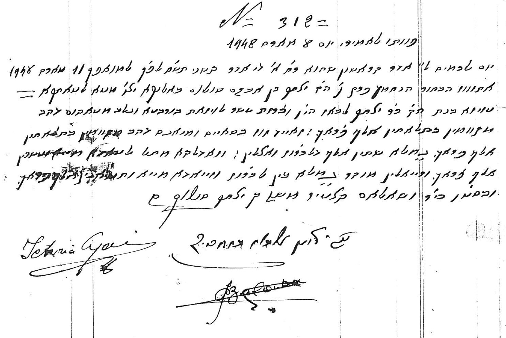 MARIAGEPERESAZIZA123.jpg