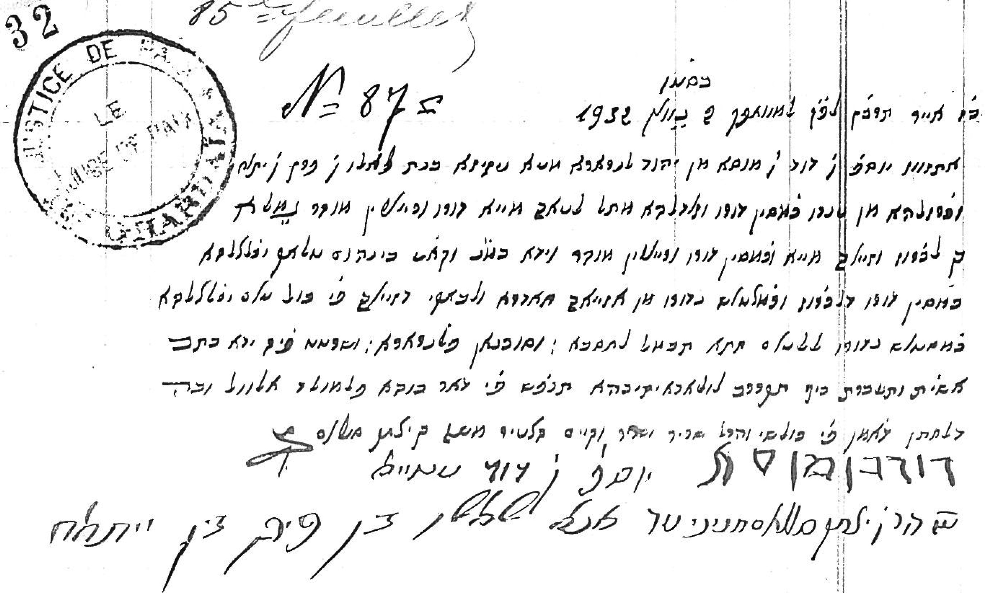 MARIAGEYOSSEFAZIZA678.jpg
