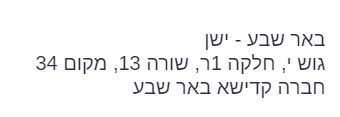 MEKHABENABRAHAM2.jpg