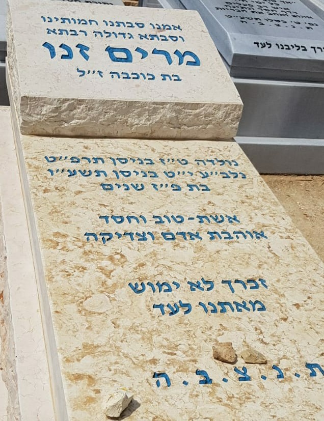 MIRIAMSAADOUN65.jpg