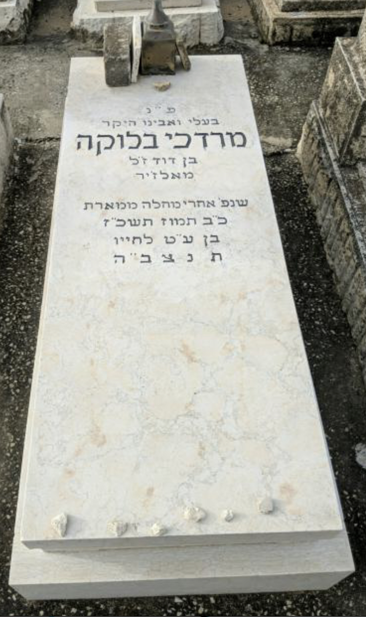 MORDBAL009.jpg