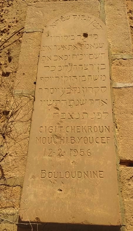 MOSHEBENYOSSEFBLODNIN21.jpg