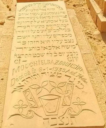 MOSHEELBAZBENNISSIM03.jpg