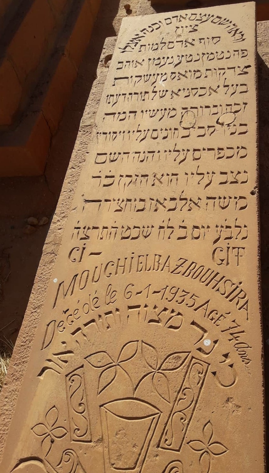 MOSHEELBAZBOUHSIRA.jpg