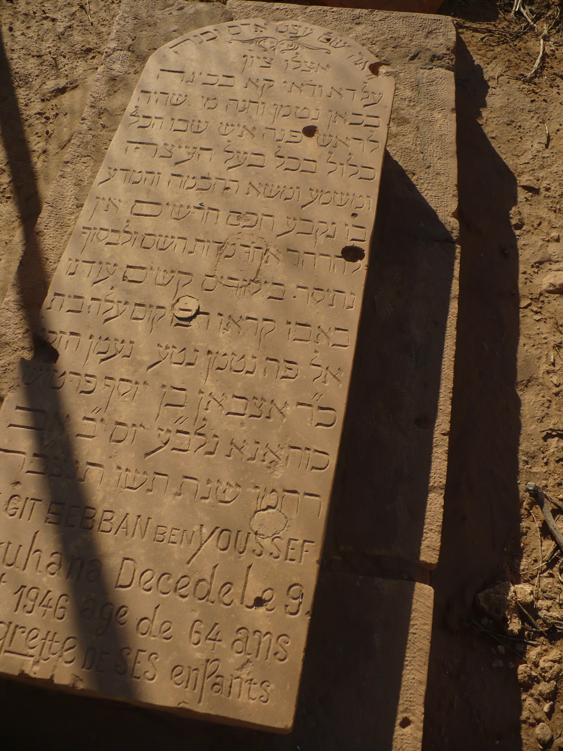 P1080034.jpg