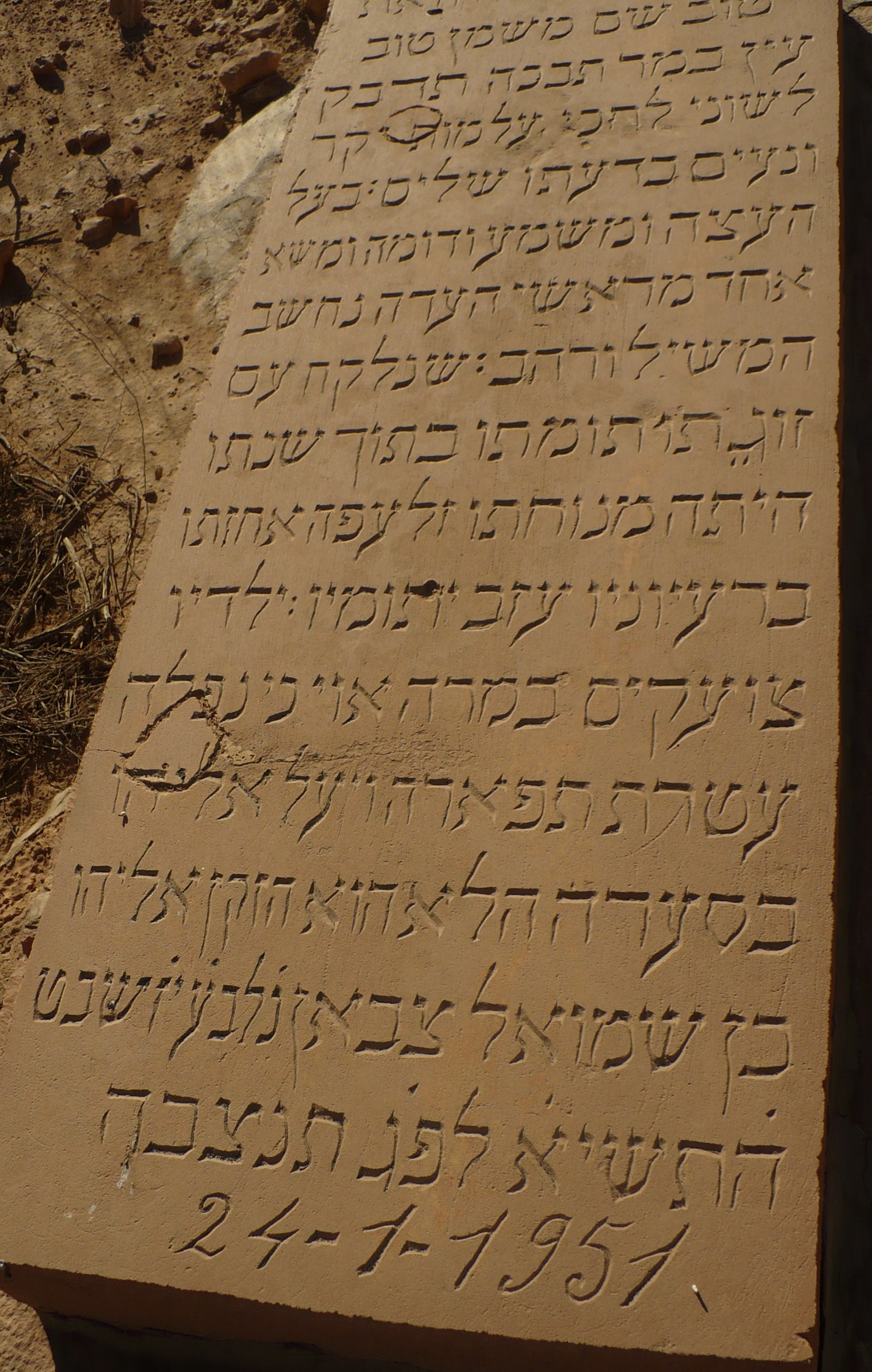 P1080038.jpg