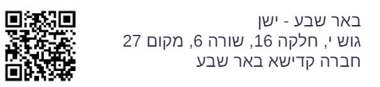 REZALABENTABRAHAMSELLAM07.jpg