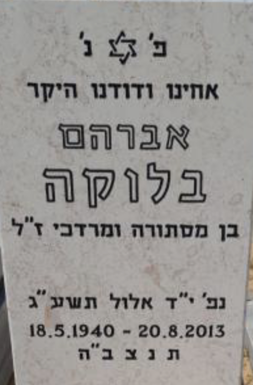 SAUBEURBAL007.jpg